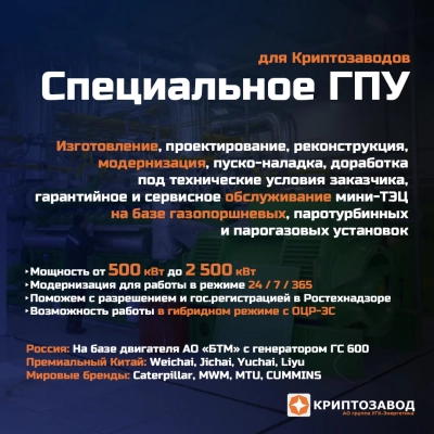 Поставка и обслуживание ГПУ Caterpillar