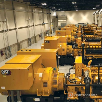 Поставка и обслуживание ГПУ Caterpillar