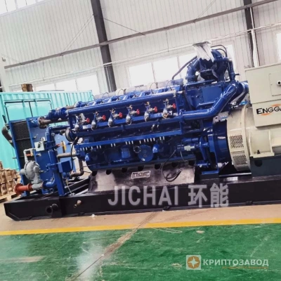 Поставка и обслуживание ГПУ Jichai