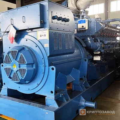 Поставка и обслуживание ГПУ Yuchai