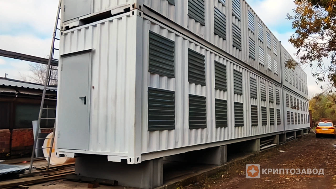 В ЦАР обсуждается установка модульных ОЦР-электростанций В ЦАР обсуждается установка модульных ОЦР-электростанций